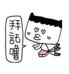 Miao Wave Sister - The Mood（個別スタンプ：21）