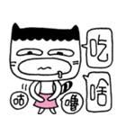 Miao Wave Sister - The Mood（個別スタンプ：22）