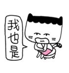 Miao Wave Sister - The Mood（個別スタンプ：23）