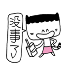 Miao Wave Sister - The Mood（個別スタンプ：25）