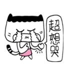 Miao Wave Sister - The Mood（個別スタンプ：27）