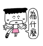 Miao Wave Sister - The Mood（個別スタンプ：28）