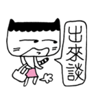 Miao Wave Sister - The Mood（個別スタンプ：29）