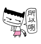 Miao Wave Sister - The Mood（個別スタンプ：30）