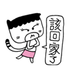 Miao Wave Sister - The Mood（個別スタンプ：32）