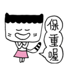 Miao Wave Sister - The Mood（個別スタンプ：33）
