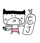 Miao Wave Sister - The Mood（個別スタンプ：35）