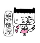 Miao Wave Sister - The Mood（個別スタンプ：39）