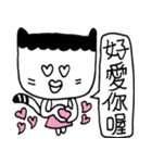 Miao Wave Sister - The Mood（個別スタンプ：40）