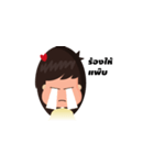 Renbo（個別スタンプ：2）