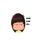 Renbo（個別スタンプ：6）