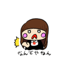 元気な鈴木ちゃん（個別スタンプ：4）