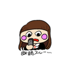 元気な鈴木ちゃん（個別スタンプ：17）