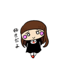 元気な鈴木ちゃん（個別スタンプ：25）