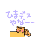 カタコトのりっちゃん（個別スタンプ：21）