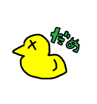 ひよこっこスタンプ（個別スタンプ：2）