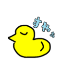 ひよこっこスタンプ（個別スタンプ：3）