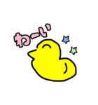 ひよこっこスタンプ（個別スタンプ：7）