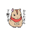 ひらたさんと赤いマフラー（個別スタンプ：6）