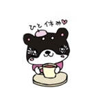 和み柴っこ画伯絵 柴子でございます。（個別スタンプ：30）