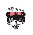 和み柴っこ画伯絵 柴子でございます。（個別スタンプ：40）