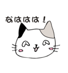 三毛猫のミケにゃん（個別スタンプ：1）