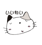 三毛猫のミケにゃん（個別スタンプ：3）