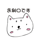 和み柴っこ画伯絵 豆柴っこ1（個別スタンプ：4）