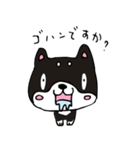 和み柴っこ画伯絵 豆柴っこ1（個別スタンプ：21）
