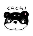 和み柴っこVo2（個別スタンプ：4）