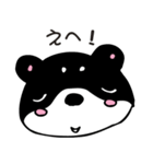 和み柴っこVo2（個別スタンプ：6）