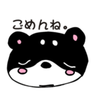 和み柴っこVo2（個別スタンプ：7）