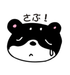 和み柴っこVo2（個別スタンプ：8）