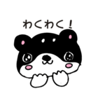 和み柴っこVo2（個別スタンプ：11）