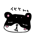 和み柴っこVo2（個別スタンプ：13）