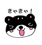 和み柴っこVo2（個別スタンプ：14）