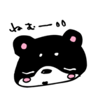 和み柴っこVo2（個別スタンプ：17）