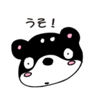 和み柴っこVo2（個別スタンプ：19）