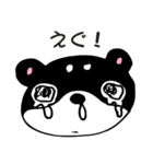 和み柴っこVo2（個別スタンプ：23）