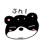 和み柴っこVo2（個別スタンプ：24）