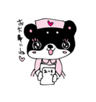 和み柴っこVo2（個別スタンプ：29）
