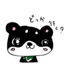 和み柴っこVo2（個別スタンプ：33）