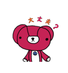 みいくま生活3（個別スタンプ：1）