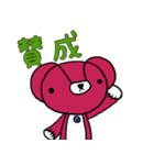 みいくま生活3（個別スタンプ：2）