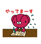 みいくま生活3（個別スタンプ：4）