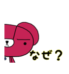 みいくま生活3（個別スタンプ：10）