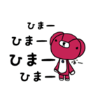 みいくま生活3（個別スタンプ：11）