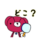 みいくま生活3（個別スタンプ：13）