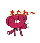 みいくま生活3（個別スタンプ：14）