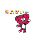 みいくま生活3（個別スタンプ：15）
